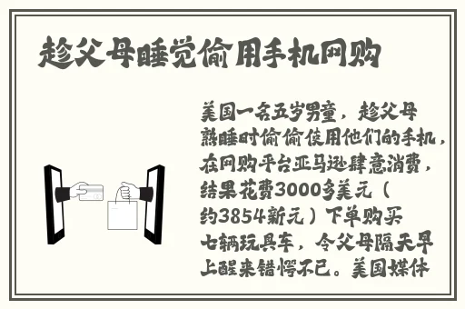 张津瑜吕知樾三部曲夸克怎么搜索看